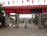 工程显示屏