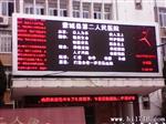 工程显示屏