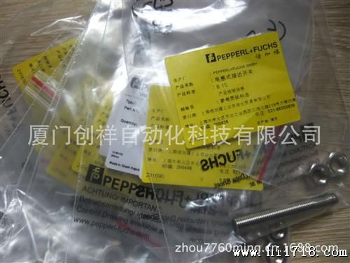 B8-18GM50-E2-V1 福P+F优惠现货