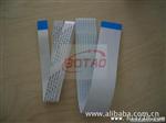 连接器FFC柔性扁平线连接线接插件排线