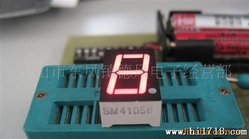 供应0.5单位LED数码管