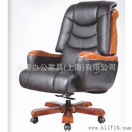  SG-7125 真皮大班椅 送货安装