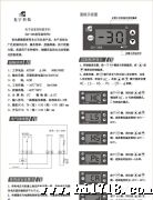 厂家GY-366冷冻柜温控器 高温控器