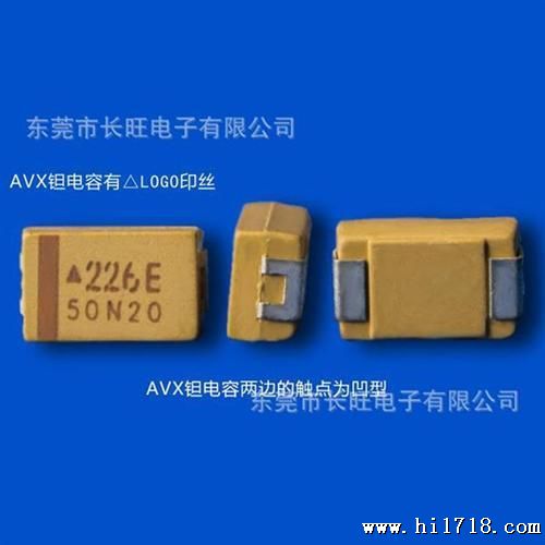 代理X贴片钽电容  基美KEMET贴片钽电容  只做原装