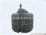 生产试验油浸式感应调压器