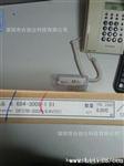 优势供应广濑连接器DF37B-20DP-0.4V