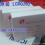 原装线性光耦VTL5C1 VTL5C DIP 50个/包