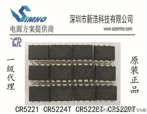 CR5445，比平板电脑适配器方案