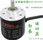 chbg勃嘉供应欧姆龙编码器E6C2-CWZ3E 水 尘 油 编码器