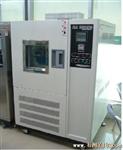 供应可编程恒温恒湿试验箱TOS-831B 台湾拓斯达产