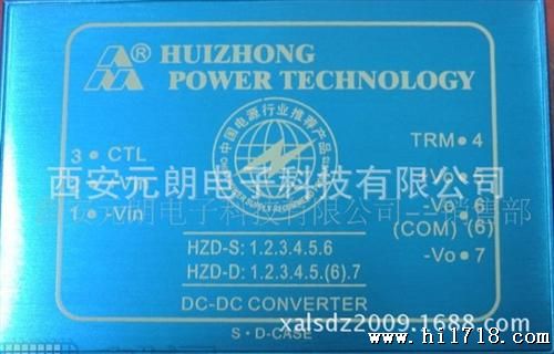 HZD05B-24S15电源模块