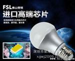 佛山照明LED球泡灯大功率LED灯泡10WA60【代理】十