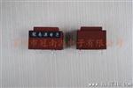 EI30*10.5 电子低频灌封隔离电源变压器 5+5针