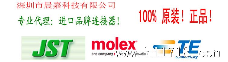 晨嘉-代理小图