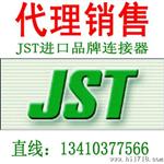供应日本JST 10DA-8M LF GREEN