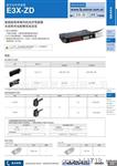 欧姆龙 数字光纤传感器 E3X-ZD omron 光电传感器