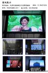 做宝坻LED显示屏万豪多年公司质量维修售后