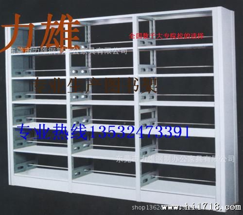 实力企业护板双面书架 实惠价格  送运安装