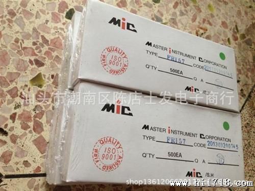 FR157  MIC