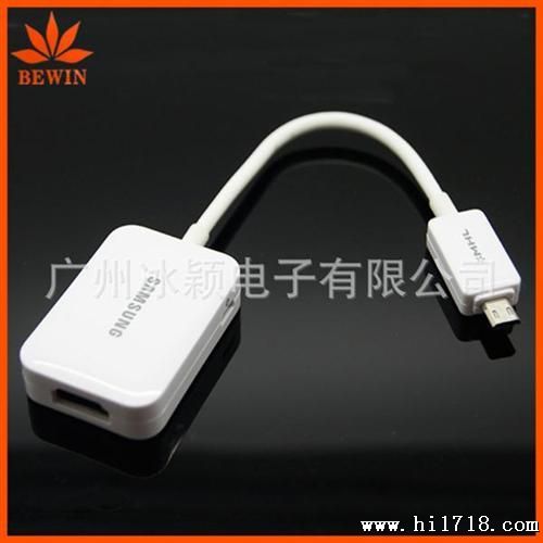 新高质三星GALAXY S4原装高清视频线 电视传输线 I9500 HDMI线