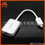 新高质三星GALAXY S4原装高清视频线 电视传输线 I9500 HDMI线