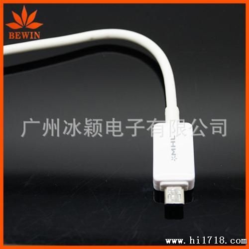 新高质三星GALAXY S4原装高清视频线 电视传输线 I9500 HDMI线