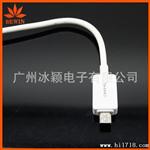 新高质三星GALAXY S4原装高清视频线 电视传输线 I9500 HDMI线