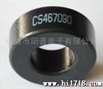 供应韩国KOOL MU磁芯CS066090