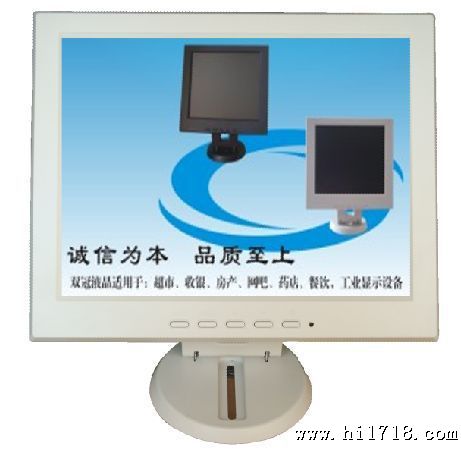 【量大从优】双冠触摸POS机 12寸显示器 欢迎来电咨询
