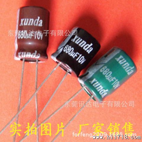 【电容推荐】10V680UF 长寿命高频低阻铝电解电容8&TIM;12