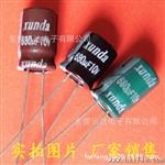 【电容推荐】10v680uf 长寿命高频低阻铝电解电容8&tim;12