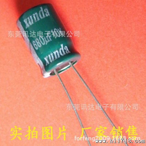 【电容推荐】10v680uf 长寿命高频低阻铝电解电容8&tim;12