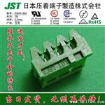 日本 原装 JST连接器 塑壳 03KR-8M 接插件 刺破式端子