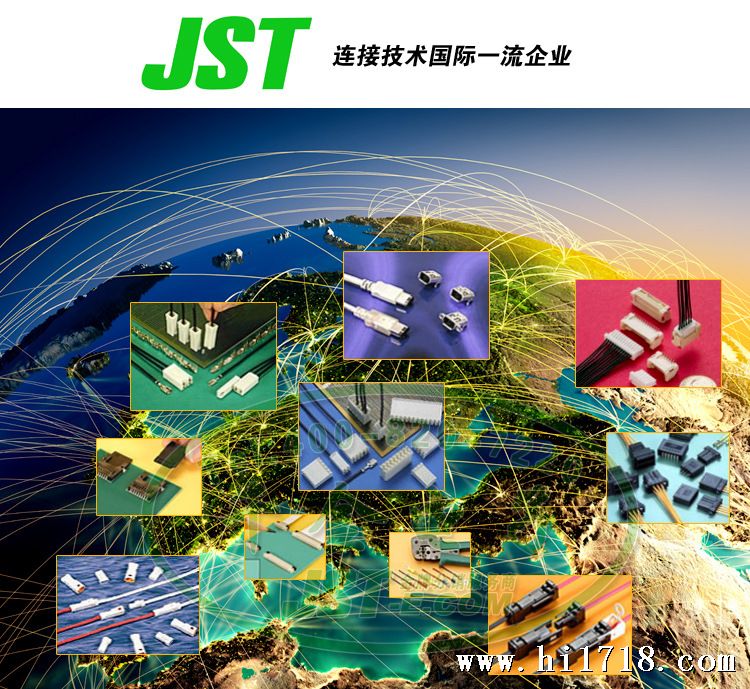 JST品牌介绍_01