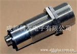 KL-JCS1501(0-10V) 声波传感器