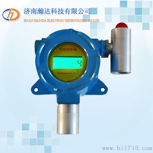 HD-T点型固定式高二氧化硫探测器济南气测生产厂商
