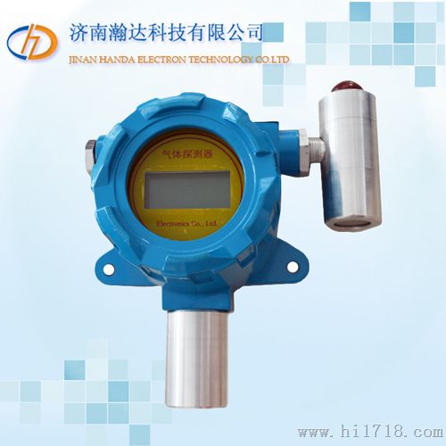 HD-T点型一氧化氮探测器固定式一氧化氮探测器生产厂商气测供应商