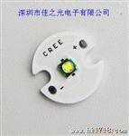 原装美国科瑞LED CREE XPE Q5 R2 R3 R4 LED