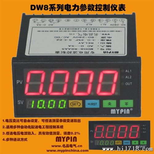 数字式电压测量仪表,直流电压表 DW系列
