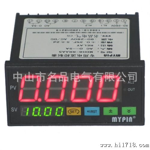 数字式电压测量仪表,直流电压表 DW系列