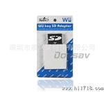 Wii/NGC/SD卡转接器 Wiikey SD Adapter wiiSD卡转换器