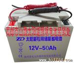 胶体12V-50AH太阳能蓄电池