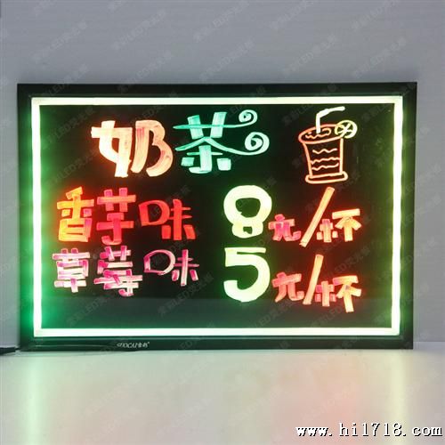 VK40 30深圳市出口型LED七彩荧光板