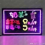 VK40 30深圳市出口型LED七彩荧光板