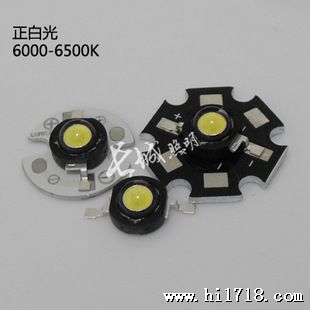大功率LED灯珠【5W正白光】280-300LM 晶元50min芯片单芯