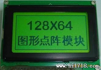 12864/LCD显示屏/LCM液晶屏/液晶模块