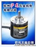 供应欧姆龙旋转编码器E6A2 E6B2E6C2系列