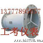 DN25差压式甲醇流量计