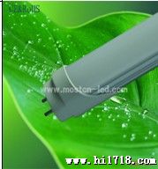 LED日光灯管8W