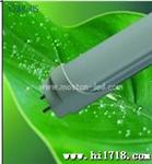 LED日光灯管8W